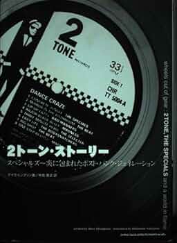 洋書 THE TWO TONE STORY Amazon | The Two Tone Story | Marshall, George | Popular